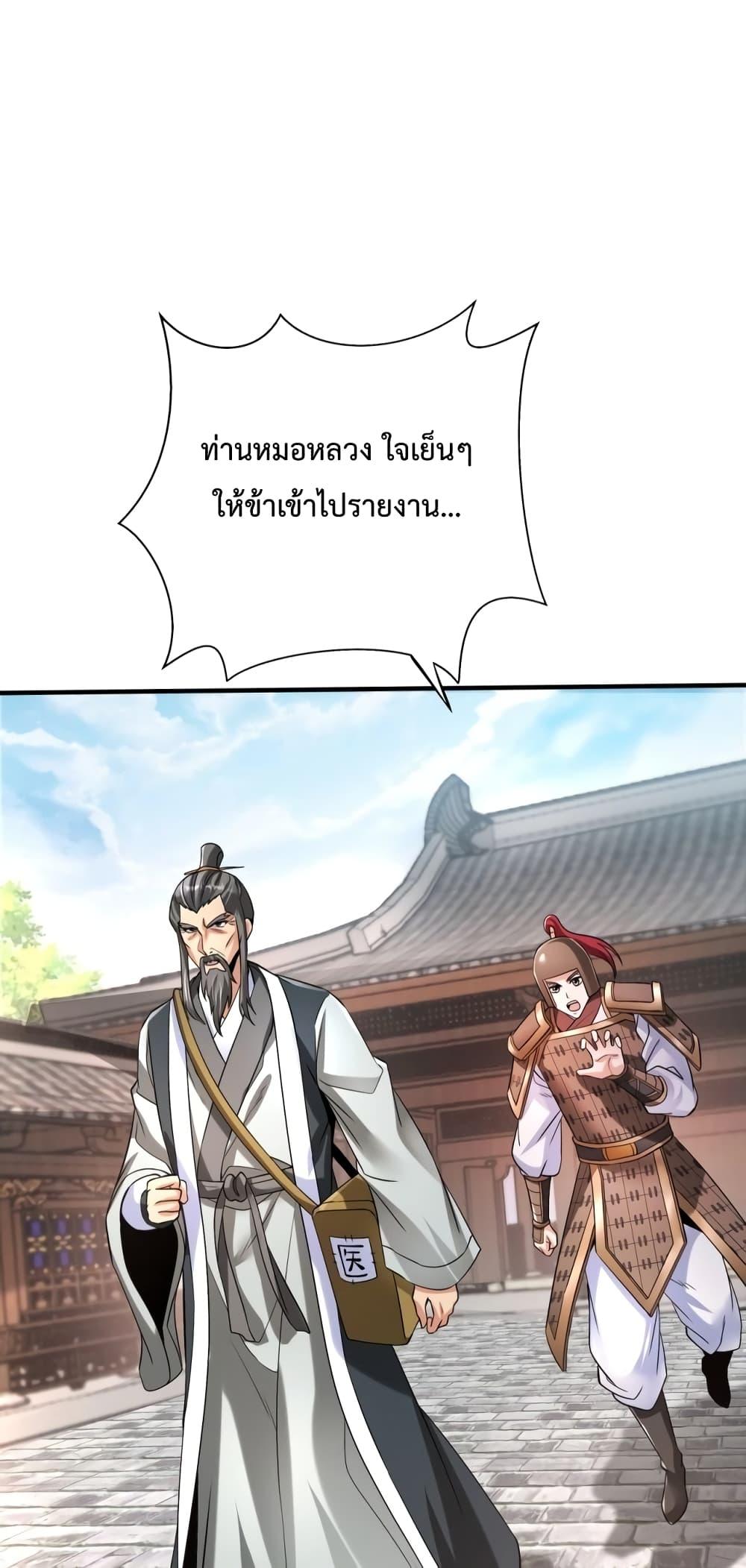 Manga-lc-com อ่านมังงะ อ่านการ์ตูน ออนไลน์ ฟรี IKillToBeGo ตอนที่ 1 2 3 4 5 6 7 8 9 10 11 12 13 14 ฟรี ไม่มีโฆษณา Manga-lc - อ่าน มังงะ อ่าน การ์ตูน ออนไลน์ อ่านมังงะ ฟรี