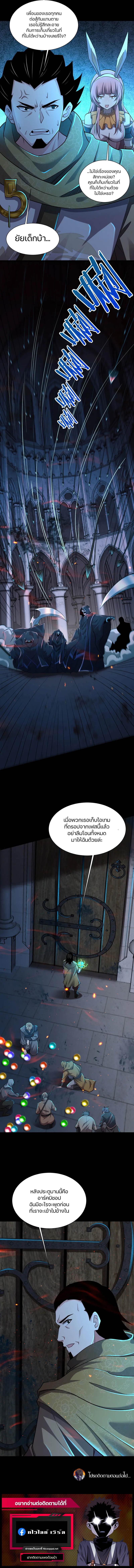 Manga-lc-com อ่านมังงะ อ่านการ์ตูน ออนไลน์ ฟรี SSS-Rank Lone Summoner ตอนที่ 1 2 3 4 5 6 7 8 9 10 11 12 13 14 ฟรี ไม่มีโฆษณา Manga-lc - อ่าน มังงะ อ่าน การ์ตูน ออนไลน์ อ่านมังงะ ฟรี