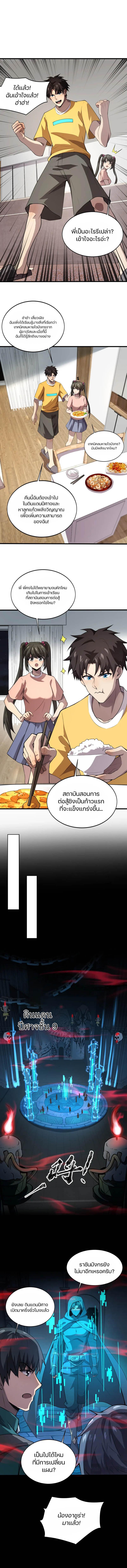 Manga-lc-com อ่านมังงะ อ่านการ์ตูน ออนไลน์ ฟรี SSS-Rank Lone Summoner ตอนที่ 1 2 3 4 5 6 7 8 9 10 11 12 13 14 ฟรี ไม่มีโฆษณา Manga-lc - อ่าน มังงะ อ่าน การ์ตูน ออนไลน์ อ่านมังงะ ฟรี