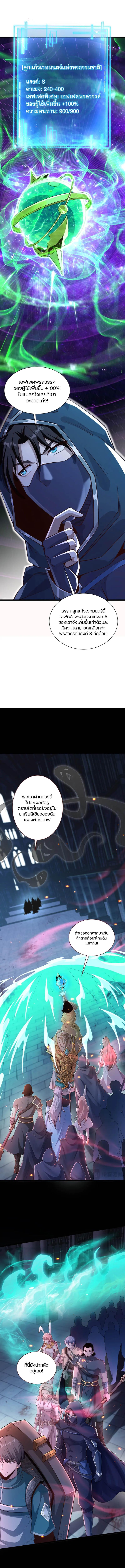 Manga-lc-com อ่านมังงะ อ่านการ์ตูน ออนไลน์ ฟรี SSS-Rank Lone Summoner ตอนที่ 1 2 3 4 5 6 7 8 9 10 11 12 13 14 ฟรี ไม่มีโฆษณา Manga-lc - อ่าน มังงะ อ่าน การ์ตูน ออนไลน์ อ่านมังงะ ฟรี