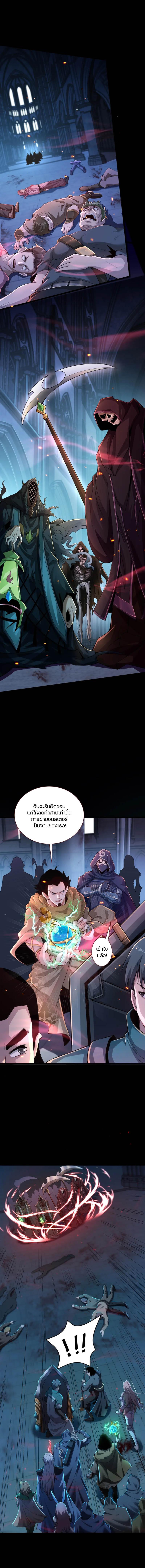 Manga-lc-com อ่านมังงะ อ่านการ์ตูน ออนไลน์ ฟรี SSS-Rank Lone Summoner ตอนที่ 1 2 3 4 5 6 7 8 9 10 11 12 13 14 ฟรี ไม่มีโฆษณา Manga-lc - อ่าน มังงะ อ่าน การ์ตูน ออนไลน์ อ่านมังงะ ฟรี
