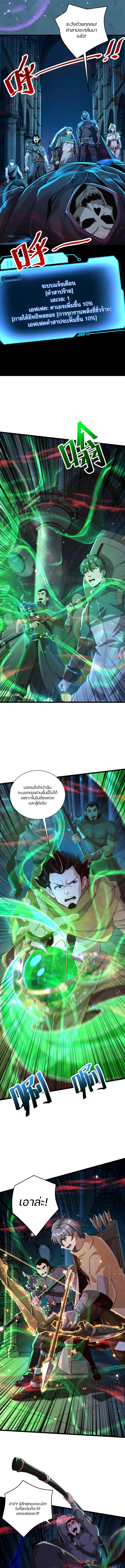 Manga-lc-com อ่านมังงะ อ่านการ์ตูน ออนไลน์ ฟรี SSS-Rank Lone Summoner ตอนที่ 1 2 3 4 5 6 7 8 9 10 11 12 13 14 ฟรี ไม่มีโฆษณา Manga-lc - อ่าน มังงะ อ่าน การ์ตูน ออนไลน์ อ่านมังงะ ฟรี