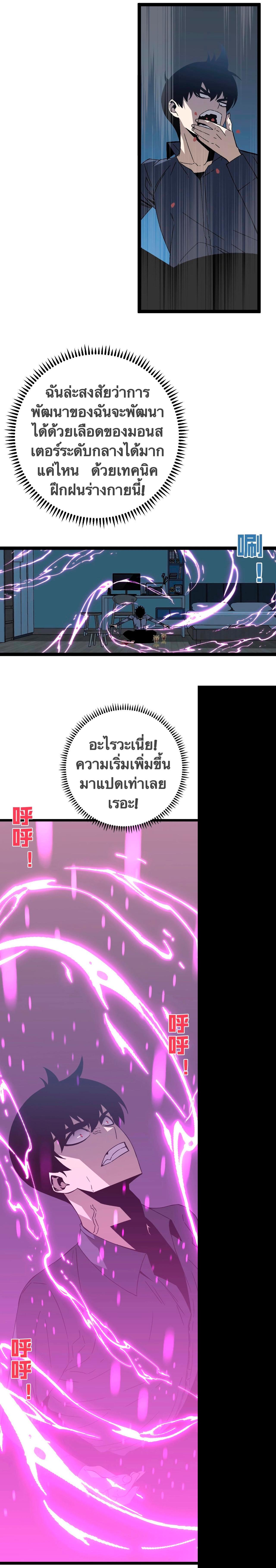 Manga-lc-com อ่านมังงะ อ่านการ์ตูน ออนไลน์ ฟรี Your Talent Is Mine ตอนที่ 1 2 3 4 5 6 7 8 9 10 11 12 13 14 ฟรี ไม่มีโฆษณา Manga-lc - อ่าน มังงะ อ่าน การ์ตูน ออนไลน์ อ่านมังงะ ฟรี