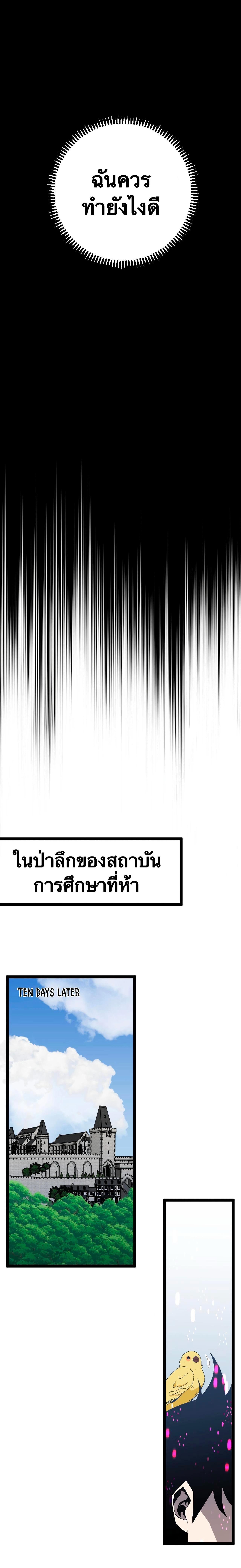 Manga-lc-com อ่านมังงะ อ่านการ์ตูน ออนไลน์ ฟรี Your Talent Is Mine ตอนที่ 1 2 3 4 5 6 7 8 9 10 11 12 13 14 ฟรี ไม่มีโฆษณา Manga-lc - อ่าน มังงะ อ่าน การ์ตูน ออนไลน์ อ่านมังงะ ฟรี