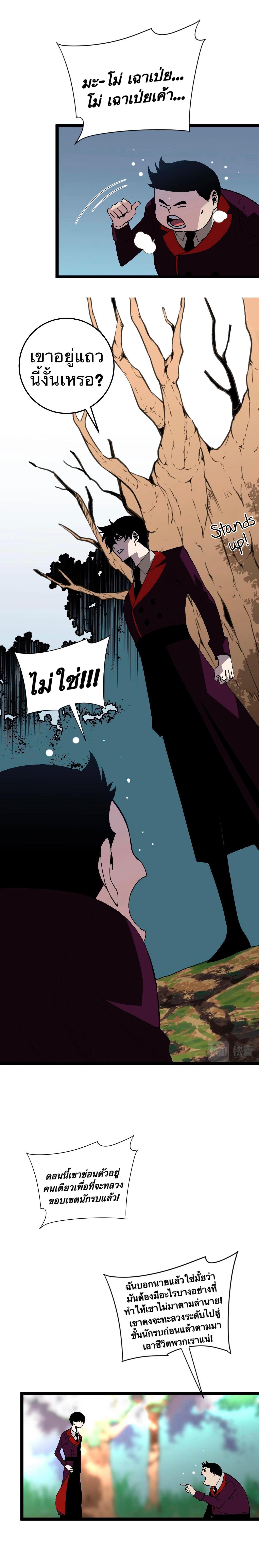 Manga-lc-com อ่านมังงะ อ่านการ์ตูน ออนไลน์ ฟรี Your Talent Is Mine ตอนที่ 1 2 3 4 5 6 7 8 9 10 11 12 13 14 ฟรี ไม่มีโฆษณา Manga-lc - อ่าน มังงะ อ่าน การ์ตูน ออนไลน์ อ่านมังงะ ฟรี