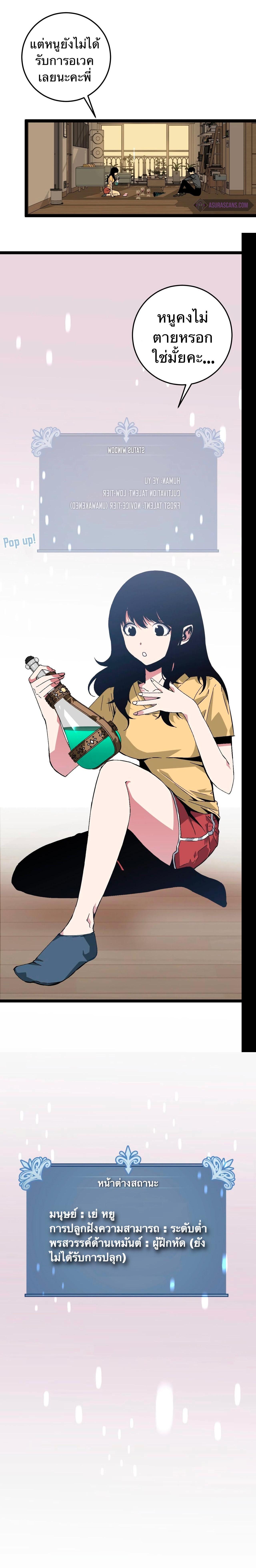 Manga-lc-com อ่านมังงะ อ่านการ์ตูน ออนไลน์ ฟรี Your Talent Is Mine ตอนที่ 1 2 3 4 5 6 7 8 9 10 11 12 13 14 ฟรี ไม่มีโฆษณา Manga-lc - อ่าน มังงะ อ่าน การ์ตูน ออนไลน์ อ่านมังงะ ฟรี