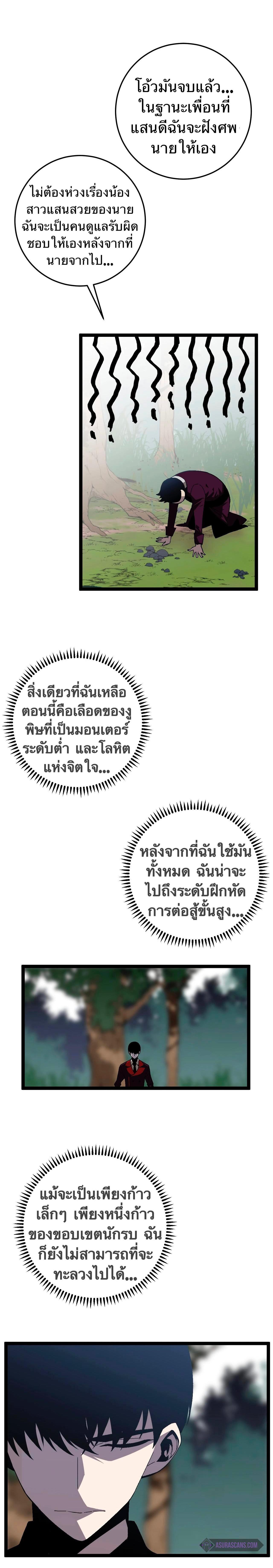 Manga-lc-com อ่านมังงะ อ่านการ์ตูน ออนไลน์ ฟรี Your Talent Is Mine ตอนที่ 1 2 3 4 5 6 7 8 9 10 11 12 13 14 ฟรี ไม่มีโฆษณา Manga-lc - อ่าน มังงะ อ่าน การ์ตูน ออนไลน์ อ่านมังงะ ฟรี