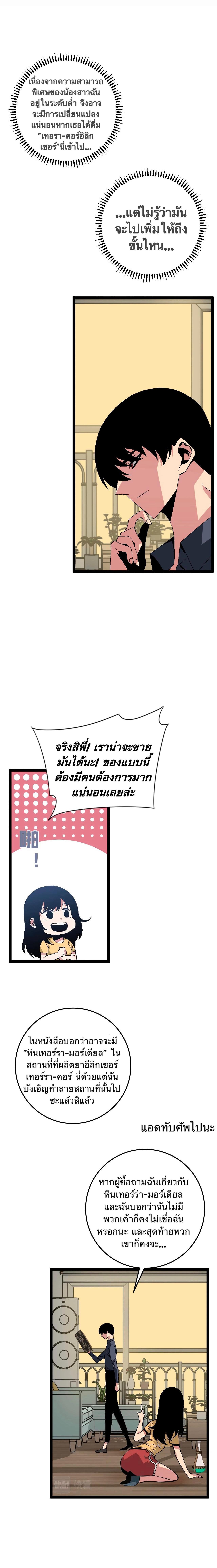 Manga-lc-com อ่านมังงะ อ่านการ์ตูน ออนไลน์ ฟรี Your Talent Is Mine ตอนที่ 1 2 3 4 5 6 7 8 9 10 11 12 13 14 ฟรี ไม่มีโฆษณา Manga-lc - อ่าน มังงะ อ่าน การ์ตูน ออนไลน์ อ่านมังงะ ฟรี