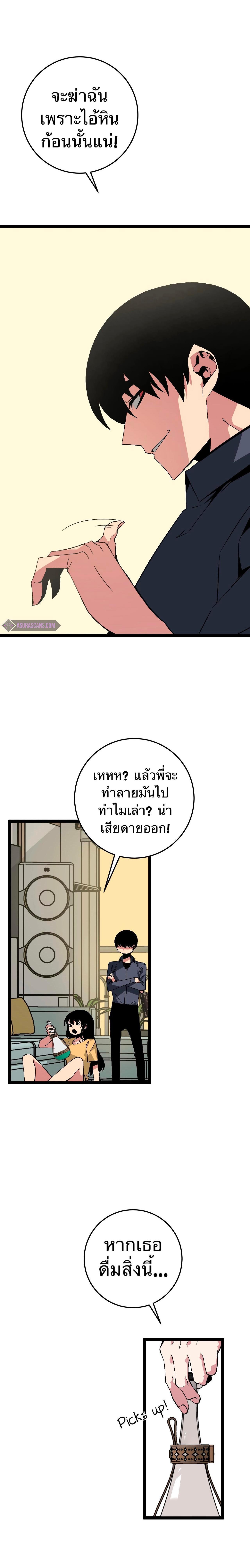 Manga-lc-com อ่านมังงะ อ่านการ์ตูน ออนไลน์ ฟรี Your Talent Is Mine ตอนที่ 1 2 3 4 5 6 7 8 9 10 11 12 13 14 ฟรี ไม่มีโฆษณา Manga-lc - อ่าน มังงะ อ่าน การ์ตูน ออนไลน์ อ่านมังงะ ฟรี