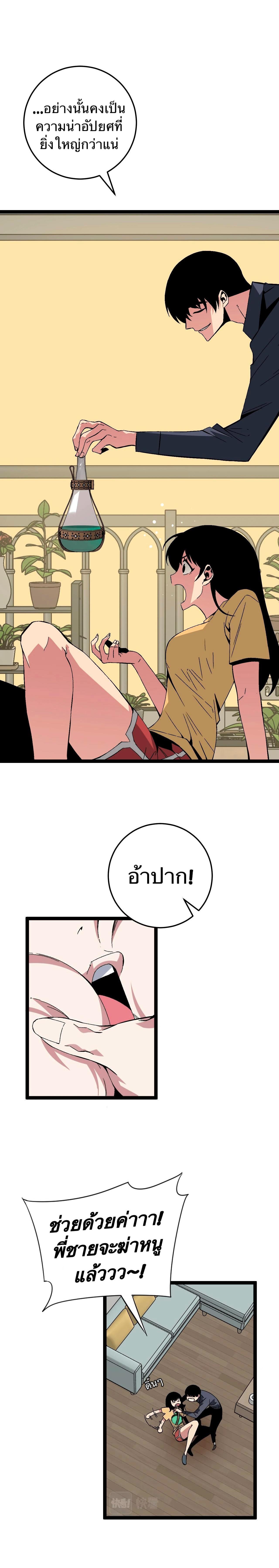 Manga-lc-com อ่านมังงะ อ่านการ์ตูน ออนไลน์ ฟรี Your Talent Is Mine ตอนที่ 1 2 3 4 5 6 7 8 9 10 11 12 13 14 ฟรี ไม่มีโฆษณา Manga-lc - อ่าน มังงะ อ่าน การ์ตูน ออนไลน์ อ่านมังงะ ฟรี