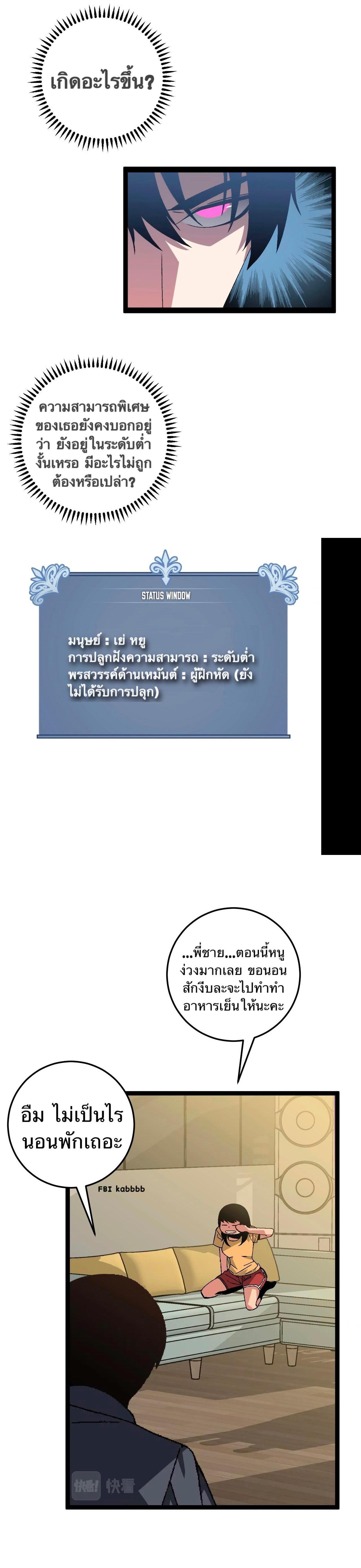 Manga-lc-com อ่านมังงะ อ่านการ์ตูน ออนไลน์ ฟรี Your Talent Is Mine ตอนที่ 1 2 3 4 5 6 7 8 9 10 11 12 13 14 ฟรี ไม่มีโฆษณา Manga-lc - อ่าน มังงะ อ่าน การ์ตูน ออนไลน์ อ่านมังงะ ฟรี