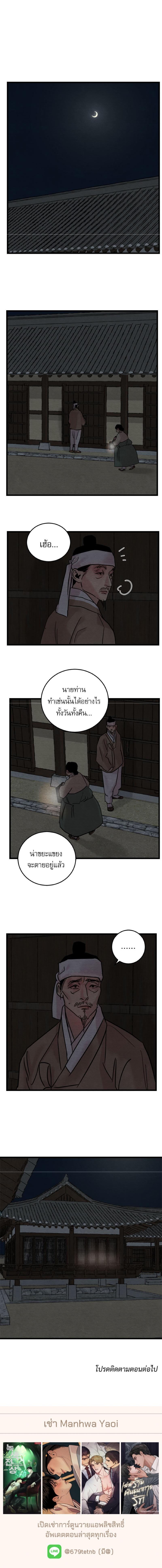 Manga-lc-com อ่านมังงะ อ่านการ์ตูน ออนไลน์ ฟรี Painter of the Night ตอนที่ 1 2 3 4 5 6 7 8 9 10 11 12 13 14 ฟรี ไม่มีโฆษณา Manga-lc - อ่าน มังงะ อ่าน การ์ตูน ออนไลน์ อ่านมังงะ ฟรี