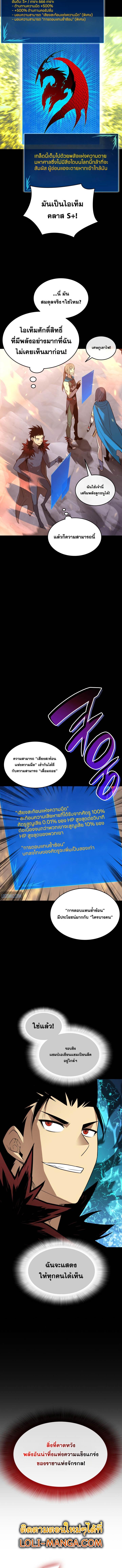 Manga-lc-com อ่านมังงะ อ่านการ์ตูน ออนไลน์ ฟรี Worn and Torn Newbie ตอนที่ 1 2 3 4 5 6 7 8 9 10 11 12 13 14 ฟรี ไม่มีโฆษณา Manga-lc - อ่าน มังงะ อ่าน การ์ตูน ออนไลน์ อ่านมังงะ ฟรี