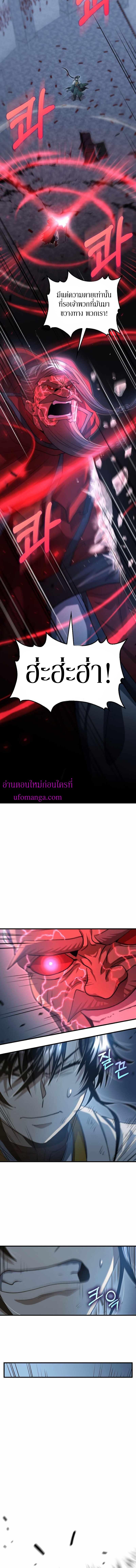 Manga-lc-com อ่านมังงะ อ่านการ์ตูน ออนไลน์ ฟรี Doctor’s Rebirth ตอนที่ 1 2 3 4 5 6 7 8 9 10 11 12 13 14 ฟรี ไม่มีโฆษณา Manga-lc - อ่าน มังงะ อ่าน การ์ตูน ออนไลน์ อ่านมังงะ ฟรี