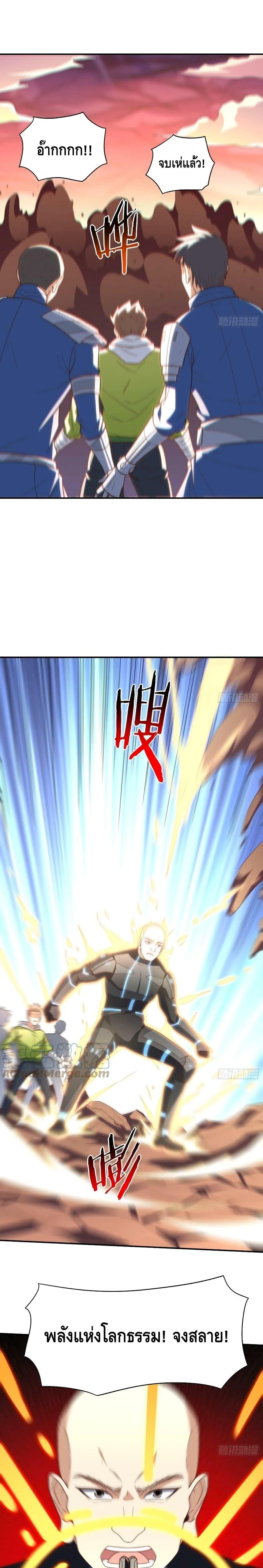 Manga-lc-com อ่านมังงะ อ่านการ์ตูน ออนไลน์ ฟรี HighEnergyStr ตอนที่ 1 2 3 4 5 6 7 8 9 10 11 12 13 14 ฟรี ไม่มีโฆษณา Manga-lc - อ่าน มังงะ อ่าน การ์ตูน ออนไลน์ อ่านมังงะ ฟรี