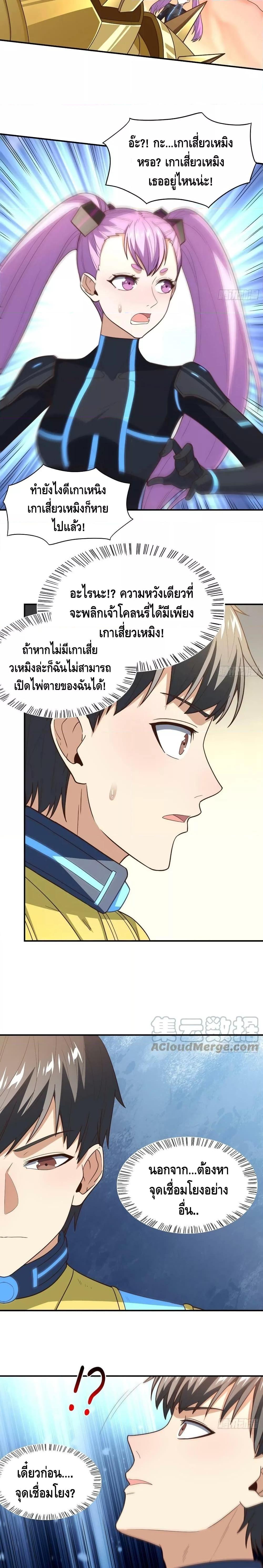 Manga-lc-com อ่านมังงะ อ่านการ์ตูน ออนไลน์ ฟรี HighEnergyStr ตอนที่ 1 2 3 4 5 6 7 8 9 10 11 12 13 14 ฟรี ไม่มีโฆษณา Manga-lc - อ่าน มังงะ อ่าน การ์ตูน ออนไลน์ อ่านมังงะ ฟรี