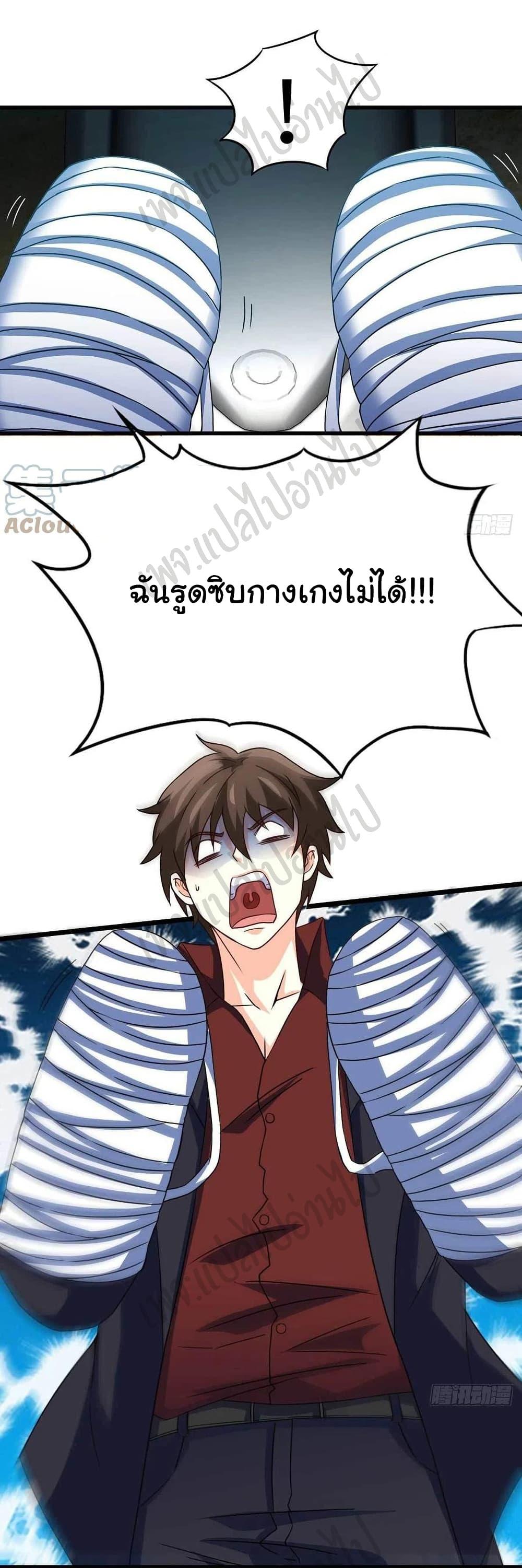 Manga-lc-com อ่านมังงะ อ่านการ์ตูน ออนไลน์ ฟรี I am Han Sanqian ตอนที่ 1 2 3 4 5 6 7 8 9 10 11 12 13 14 ฟรี ไม่มีโฆษณา Manga-lc - อ่าน มังงะ อ่าน การ์ตูน ออนไลน์ อ่านมังงะ ฟรี