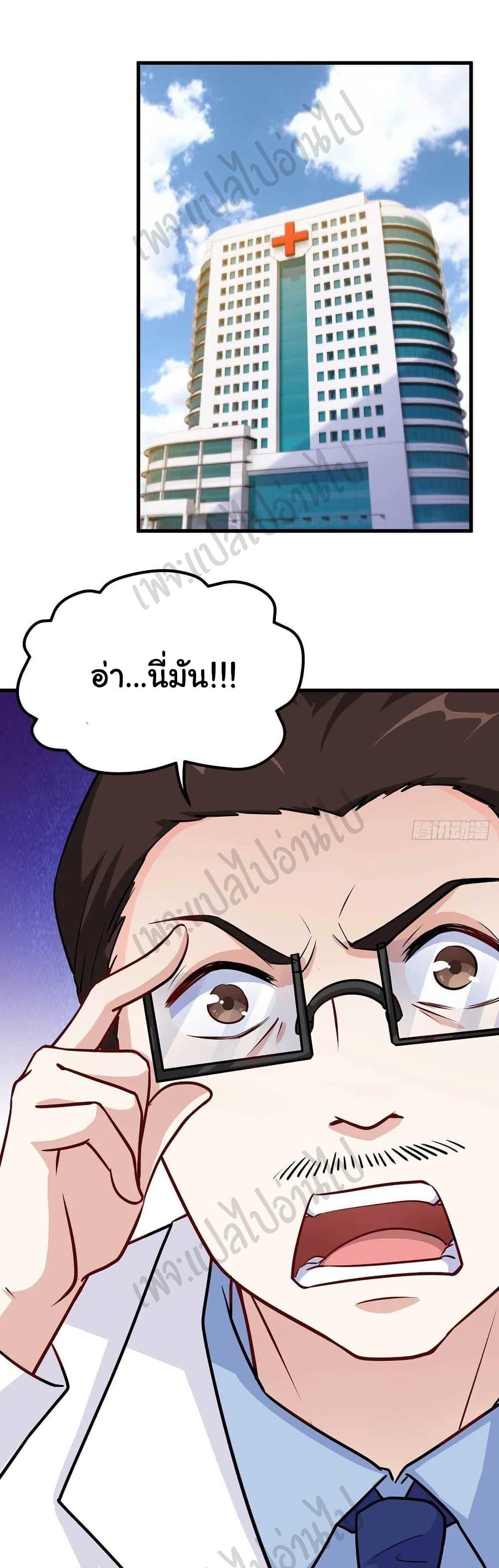 Manga-lc-com อ่านมังงะ อ่านการ์ตูน ออนไลน์ ฟรี I am Han Sanqian ตอนที่ 1 2 3 4 5 6 7 8 9 10 11 12 13 14 ฟรี ไม่มีโฆษณา Manga-lc - อ่าน มังงะ อ่าน การ์ตูน ออนไลน์ อ่านมังงะ ฟรี