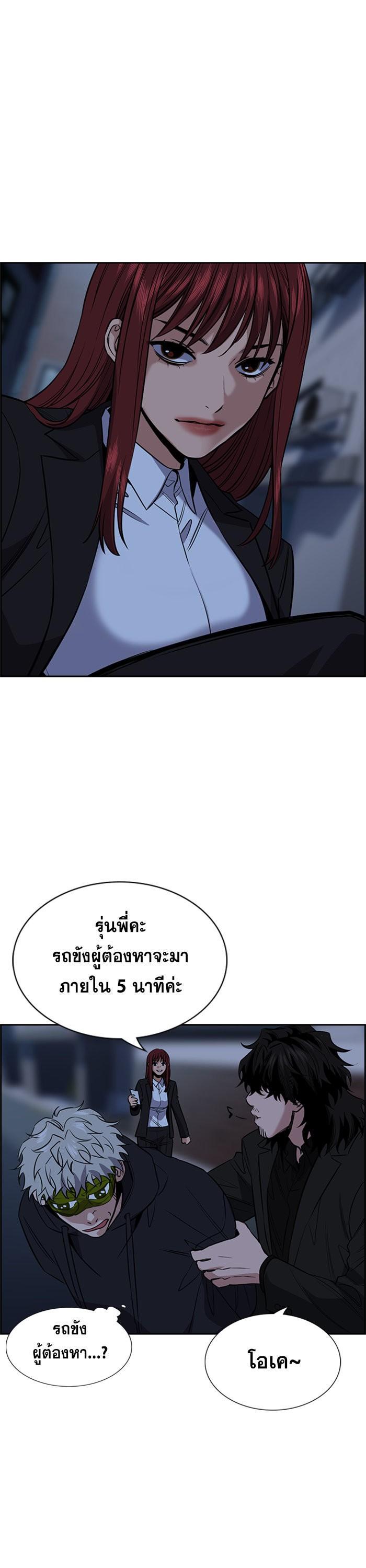 Manga-lc-com อ่านมังงะ อ่านการ์ตูน ออนไลน์ ฟรี True Education ตอนที่ 1 2 3 4 5 6 7 8 9 10 11 12 13 14 ฟรี ไม่มีโฆษณา Manga-lc - อ่าน มังงะ อ่าน การ์ตูน ออนไลน์ อ่านมังงะ ฟรี
