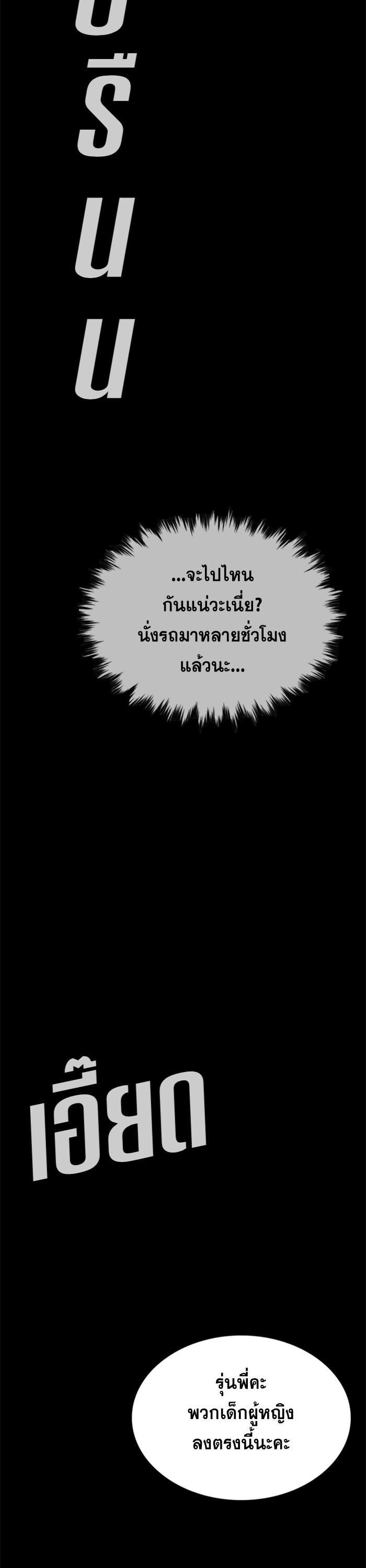 Manga-lc-com อ่านมังงะ อ่านการ์ตูน ออนไลน์ ฟรี True Education ตอนที่ 1 2 3 4 5 6 7 8 9 10 11 12 13 14 ฟรี ไม่มีโฆษณา Manga-lc - อ่าน มังงะ อ่าน การ์ตูน ออนไลน์ อ่านมังงะ ฟรี