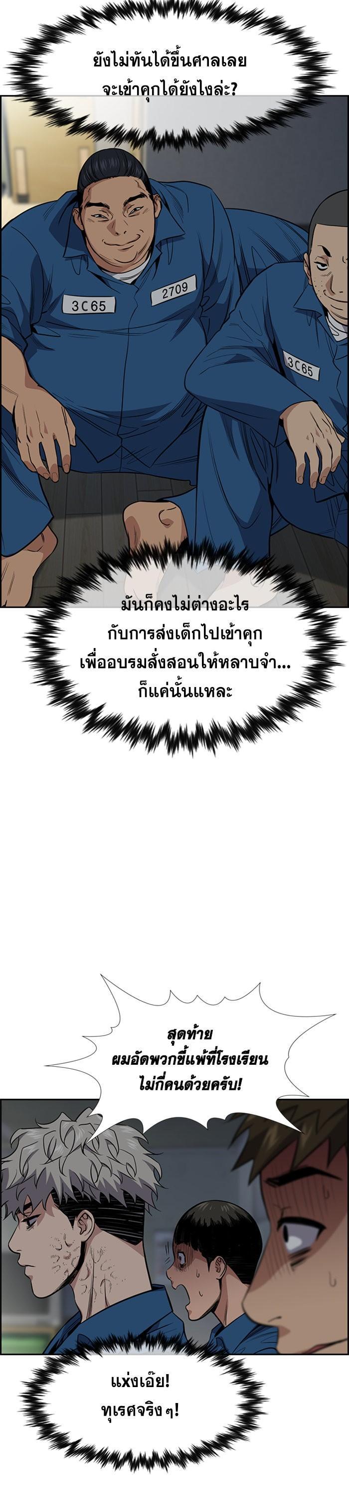 Manga-lc-com อ่านมังงะ อ่านการ์ตูน ออนไลน์ ฟรี True Education ตอนที่ 1 2 3 4 5 6 7 8 9 10 11 12 13 14 ฟรี ไม่มีโฆษณา Manga-lc - อ่าน มังงะ อ่าน การ์ตูน ออนไลน์ อ่านมังงะ ฟรี