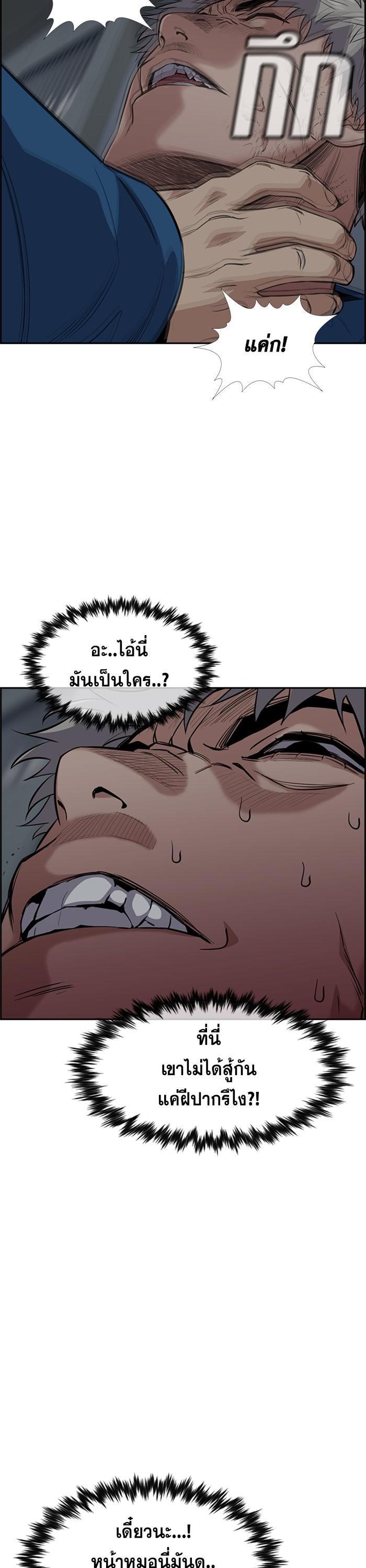 Manga-lc-com อ่านมังงะ อ่านการ์ตูน ออนไลน์ ฟรี True Education ตอนที่ 1 2 3 4 5 6 7 8 9 10 11 12 13 14 ฟรี ไม่มีโฆษณา Manga-lc - อ่าน มังงะ อ่าน การ์ตูน ออนไลน์ อ่านมังงะ ฟรี