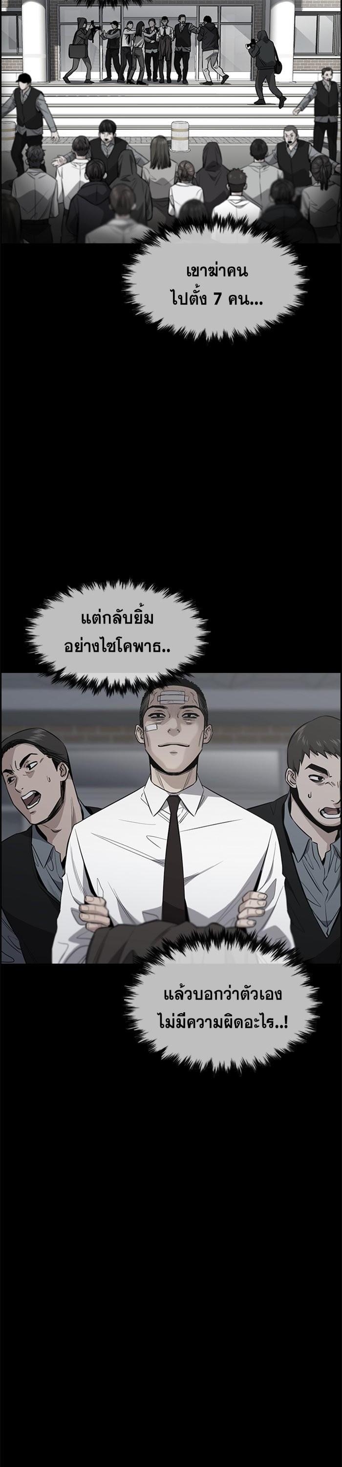 Manga-lc-com อ่านมังงะ อ่านการ์ตูน ออนไลน์ ฟรี True Education ตอนที่ 1 2 3 4 5 6 7 8 9 10 11 12 13 14 ฟรี ไม่มีโฆษณา Manga-lc - อ่าน มังงะ อ่าน การ์ตูน ออนไลน์ อ่านมังงะ ฟรี