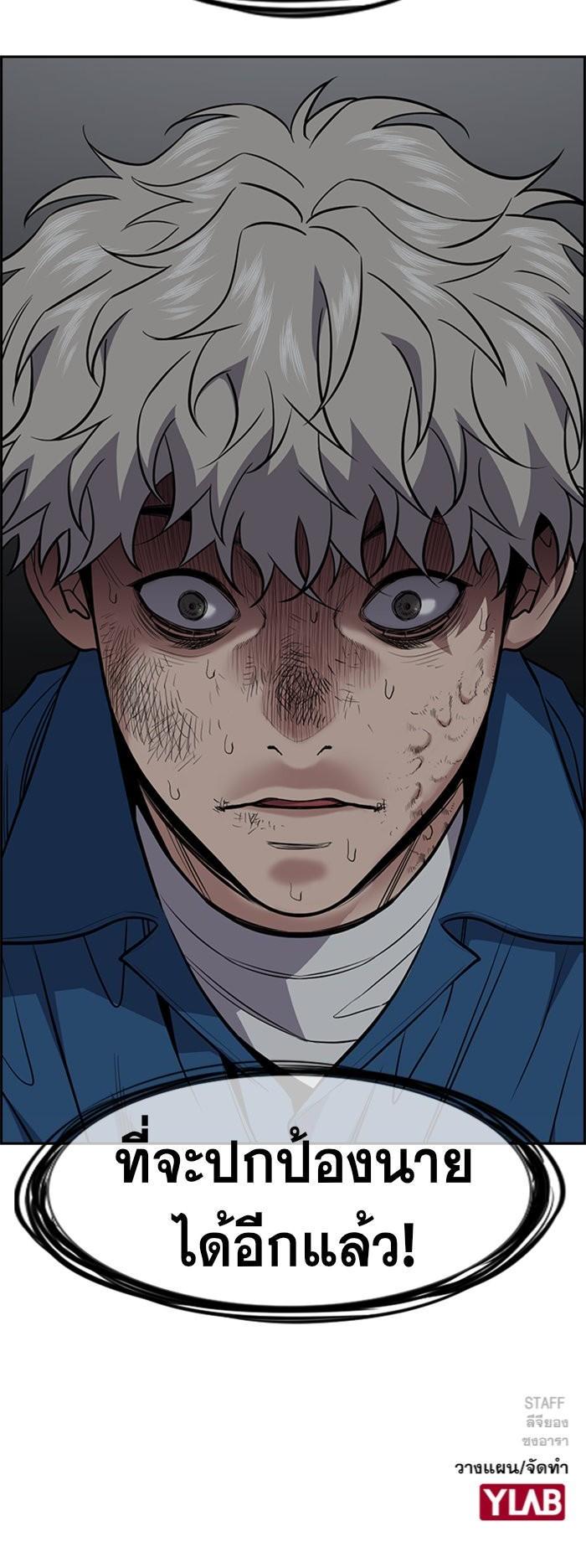 Manga-lc-com อ่านมังงะ อ่านการ์ตูน ออนไลน์ ฟรี True Education ตอนที่ 1 2 3 4 5 6 7 8 9 10 11 12 13 14 ฟรี ไม่มีโฆษณา Manga-lc - อ่าน มังงะ อ่าน การ์ตูน ออนไลน์ อ่านมังงะ ฟรี
