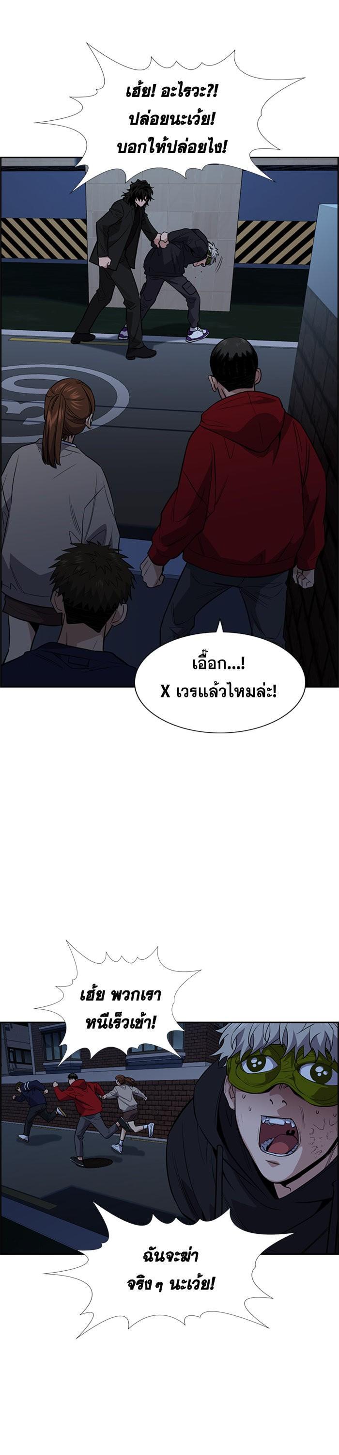 Manga-lc-com อ่านมังงะ อ่านการ์ตูน ออนไลน์ ฟรี True Education ตอนที่ 1 2 3 4 5 6 7 8 9 10 11 12 13 14 ฟรี ไม่มีโฆษณา Manga-lc - อ่าน มังงะ อ่าน การ์ตูน ออนไลน์ อ่านมังงะ ฟรี