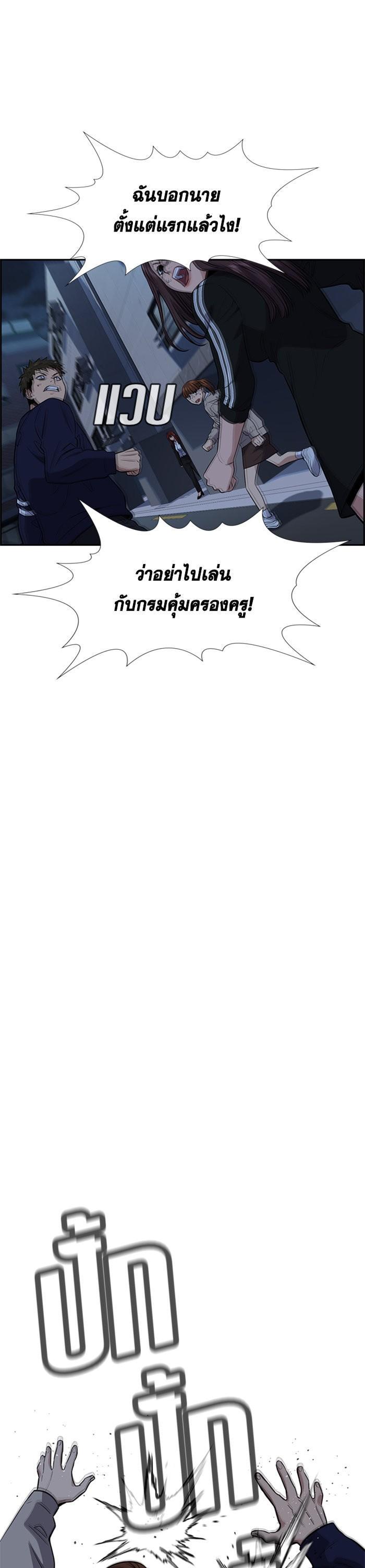 Manga-lc-com อ่านมังงะ อ่านการ์ตูน ออนไลน์ ฟรี True Education ตอนที่ 1 2 3 4 5 6 7 8 9 10 11 12 13 14 ฟรี ไม่มีโฆษณา Manga-lc - อ่าน มังงะ อ่าน การ์ตูน ออนไลน์ อ่านมังงะ ฟรี