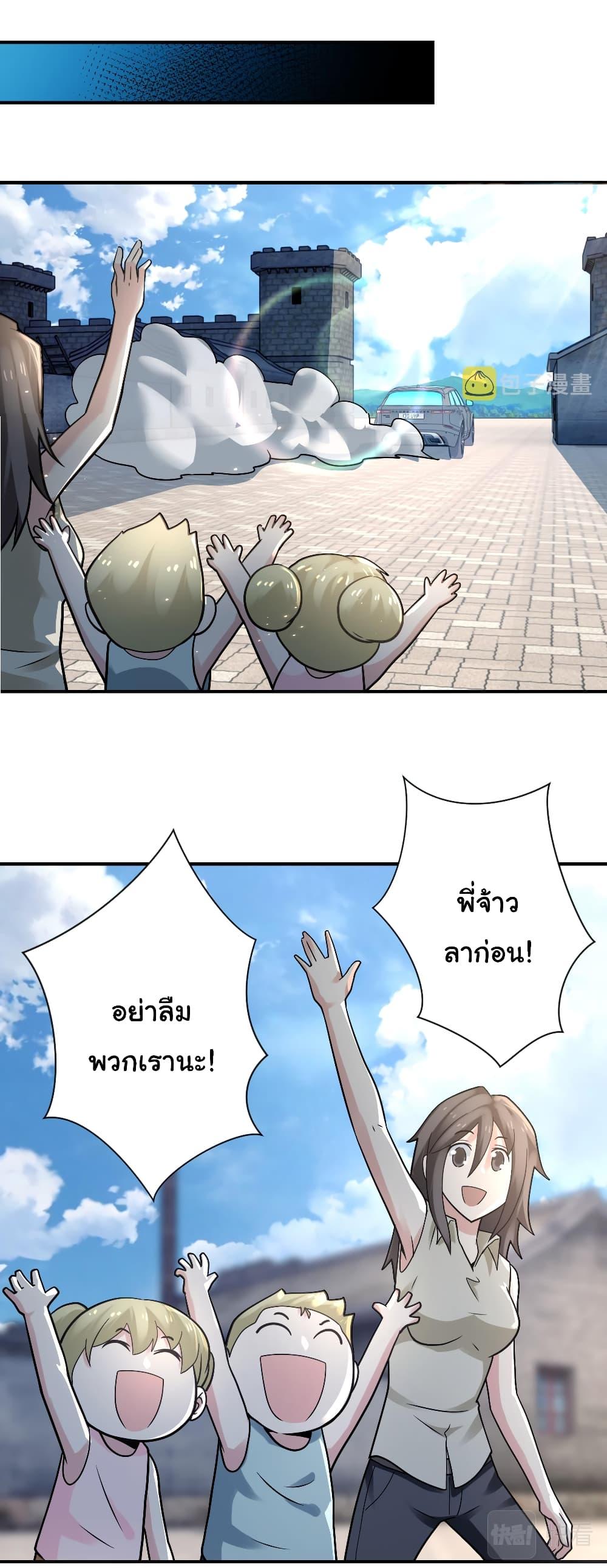 Manga-lc-com อ่านมังงะ อ่านการ์ตูน ออนไลน์ ฟรี Apocalyptic Super System ตอนที่ 1 2 3 4 5 6 7 8 9 10 11 12 13 14 ฟรี ไม่มีโฆษณา Manga-lc - อ่าน มังงะ อ่าน การ์ตูน ออนไลน์ อ่านมังงะ ฟรี