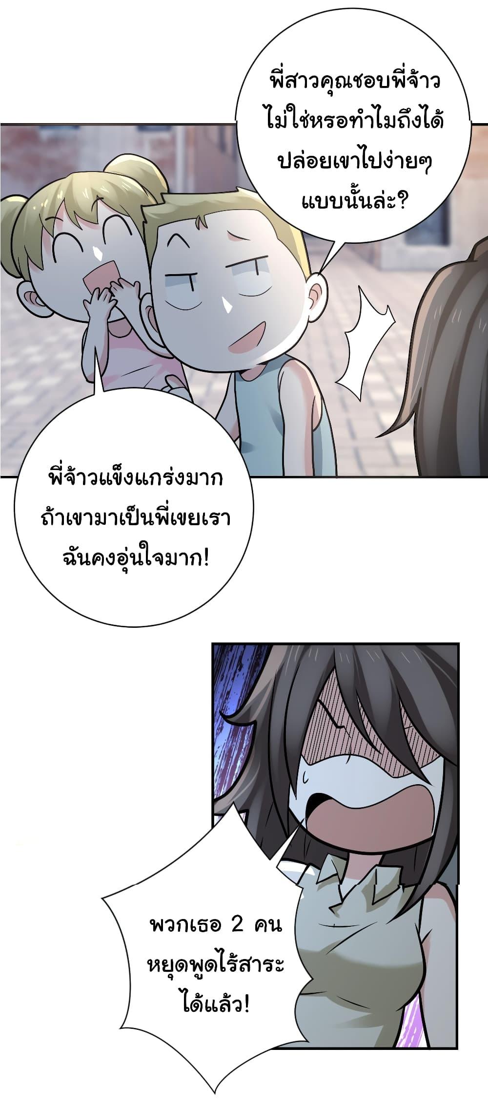 Manga-lc-com อ่านมังงะ อ่านการ์ตูน ออนไลน์ ฟรี Apocalyptic Super System ตอนที่ 1 2 3 4 5 6 7 8 9 10 11 12 13 14 ฟรี ไม่มีโฆษณา Manga-lc - อ่าน มังงะ อ่าน การ์ตูน ออนไลน์ อ่านมังงะ ฟรี