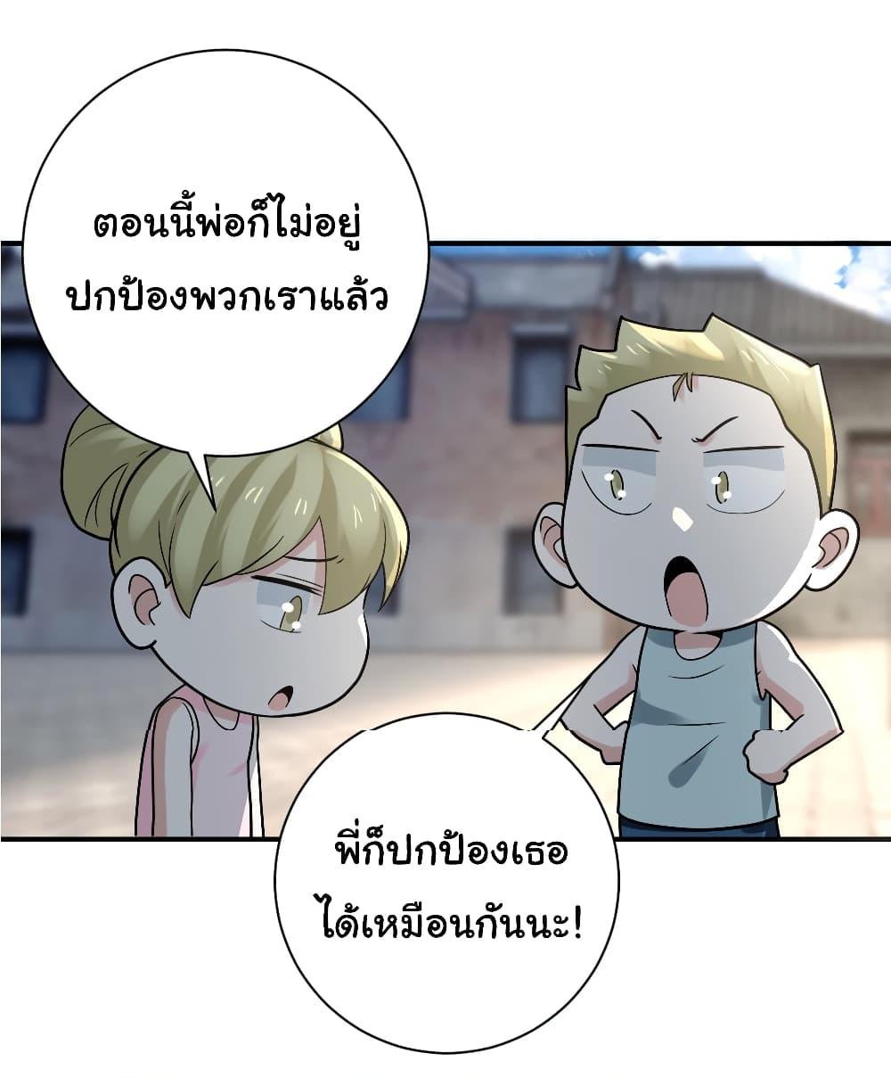 Manga-lc-com อ่านมังงะ อ่านการ์ตูน ออนไลน์ ฟรี Apocalyptic Super System ตอนที่ 1 2 3 4 5 6 7 8 9 10 11 12 13 14 ฟรี ไม่มีโฆษณา Manga-lc - อ่าน มังงะ อ่าน การ์ตูน ออนไลน์ อ่านมังงะ ฟรี