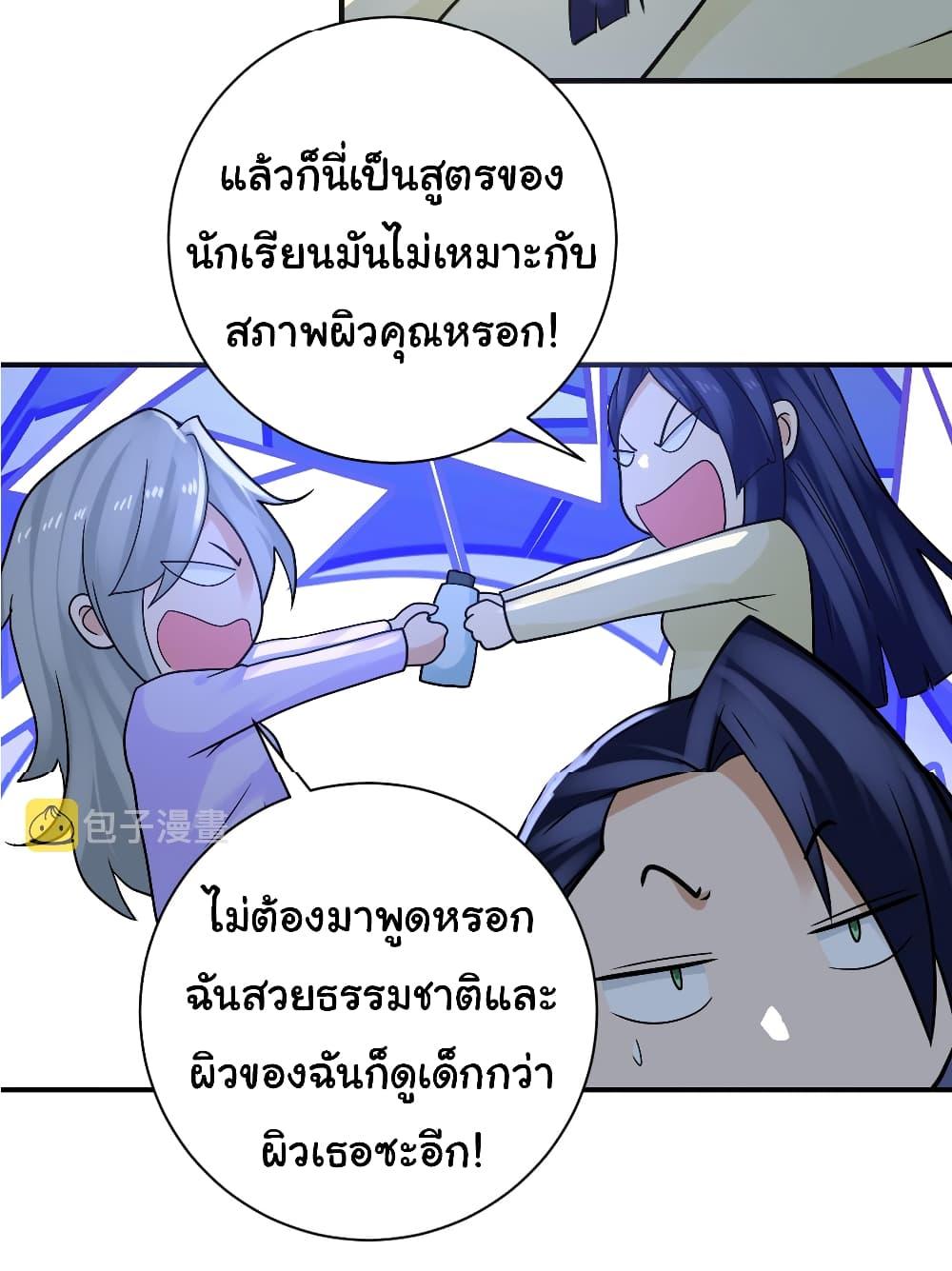 Manga-lc-com อ่านมังงะ อ่านการ์ตูน ออนไลน์ ฟรี Apocalyptic Super System ตอนที่ 1 2 3 4 5 6 7 8 9 10 11 12 13 14 ฟรี ไม่มีโฆษณา Manga-lc - อ่าน มังงะ อ่าน การ์ตูน ออนไลน์ อ่านมังงะ ฟรี