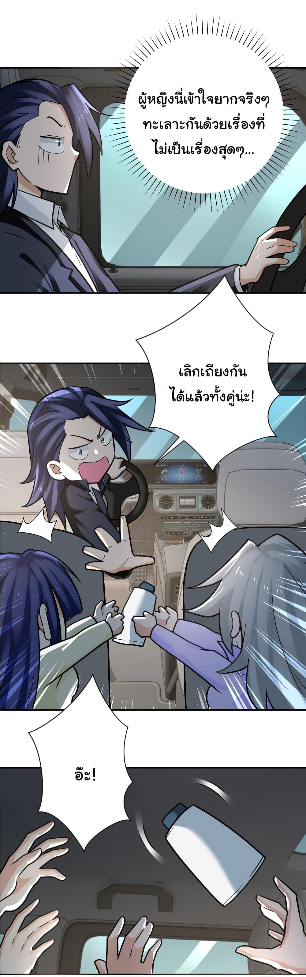 Manga-lc-com อ่านมังงะ อ่านการ์ตูน ออนไลน์ ฟรี Apocalyptic Super System ตอนที่ 1 2 3 4 5 6 7 8 9 10 11 12 13 14 ฟรี ไม่มีโฆษณา Manga-lc - อ่าน มังงะ อ่าน การ์ตูน ออนไลน์ อ่านมังงะ ฟรี