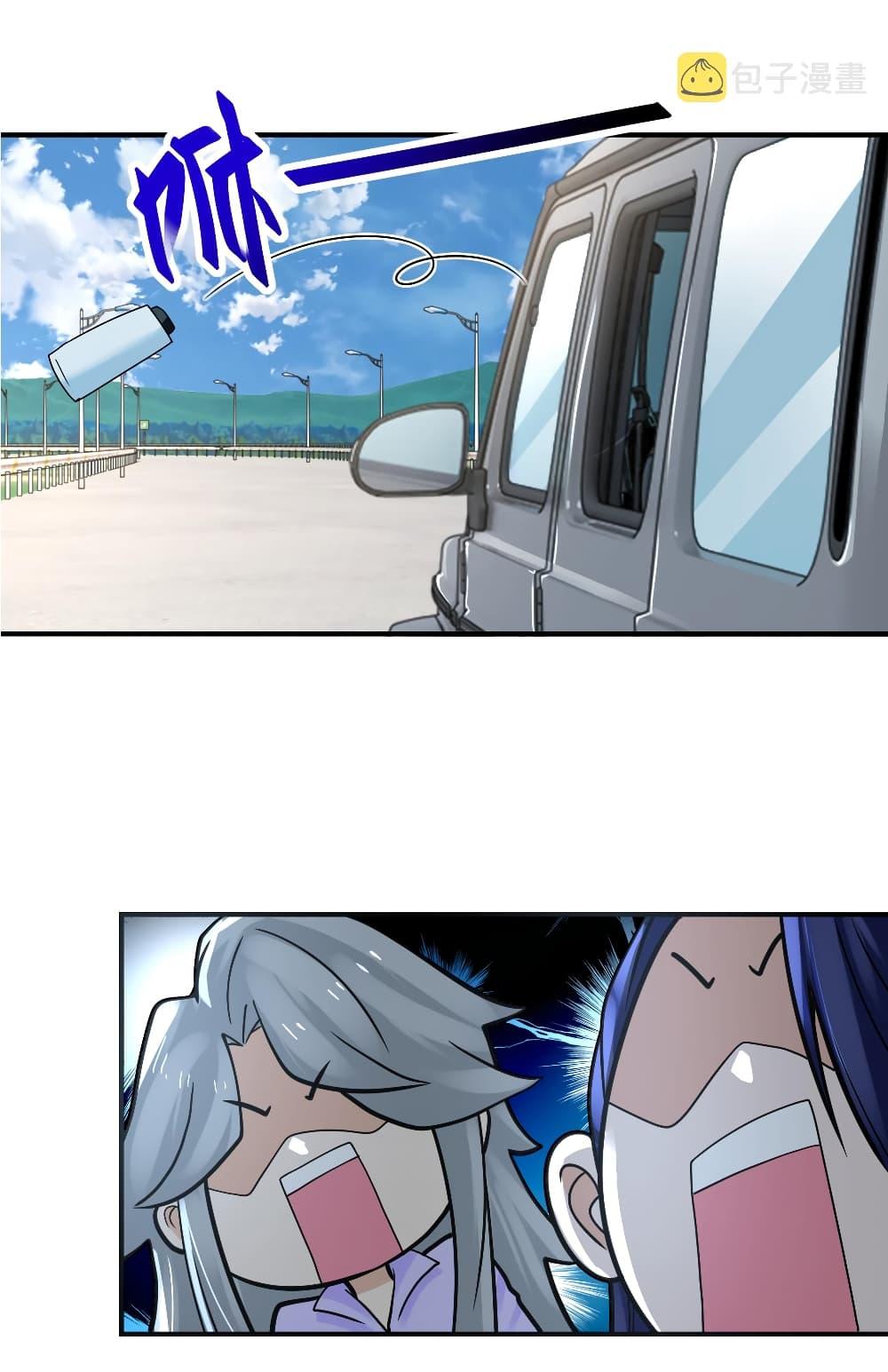 Manga-lc-com อ่านมังงะ อ่านการ์ตูน ออนไลน์ ฟรี Apocalyptic Super System ตอนที่ 1 2 3 4 5 6 7 8 9 10 11 12 13 14 ฟรี ไม่มีโฆษณา Manga-lc - อ่าน มังงะ อ่าน การ์ตูน ออนไลน์ อ่านมังงะ ฟรี