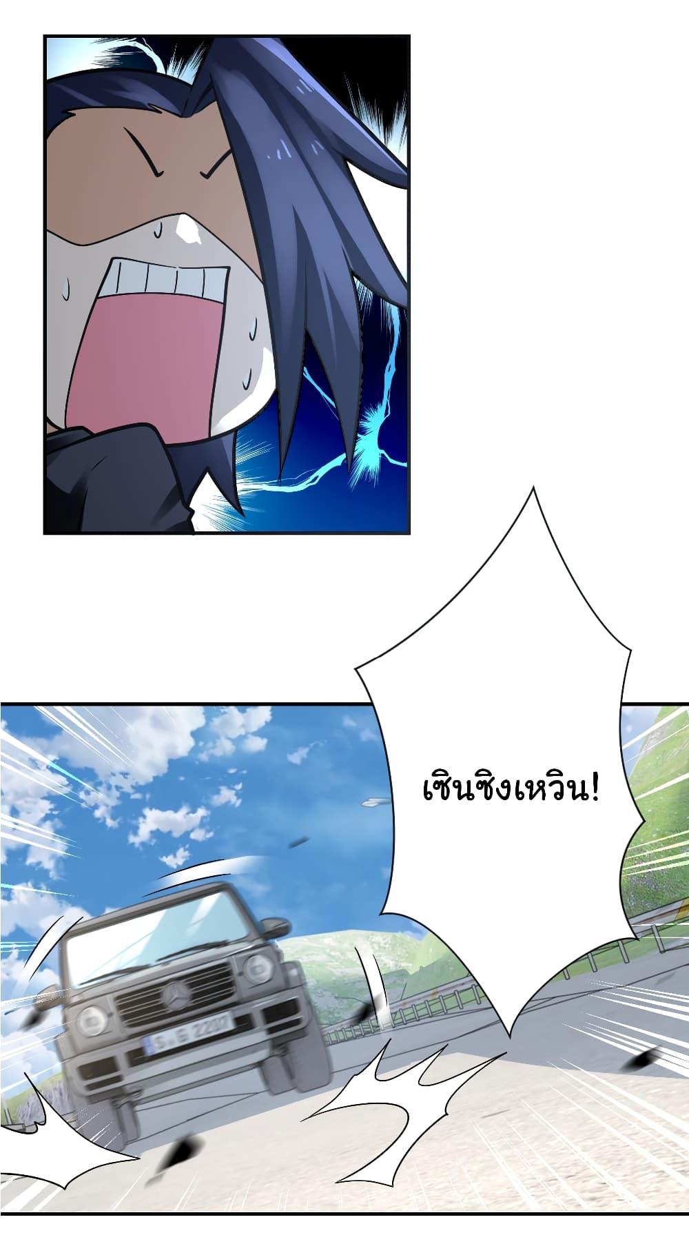 Manga-lc-com อ่านมังงะ อ่านการ์ตูน ออนไลน์ ฟรี Apocalyptic Super System ตอนที่ 1 2 3 4 5 6 7 8 9 10 11 12 13 14 ฟรี ไม่มีโฆษณา Manga-lc - อ่าน มังงะ อ่าน การ์ตูน ออนไลน์ อ่านมังงะ ฟรี