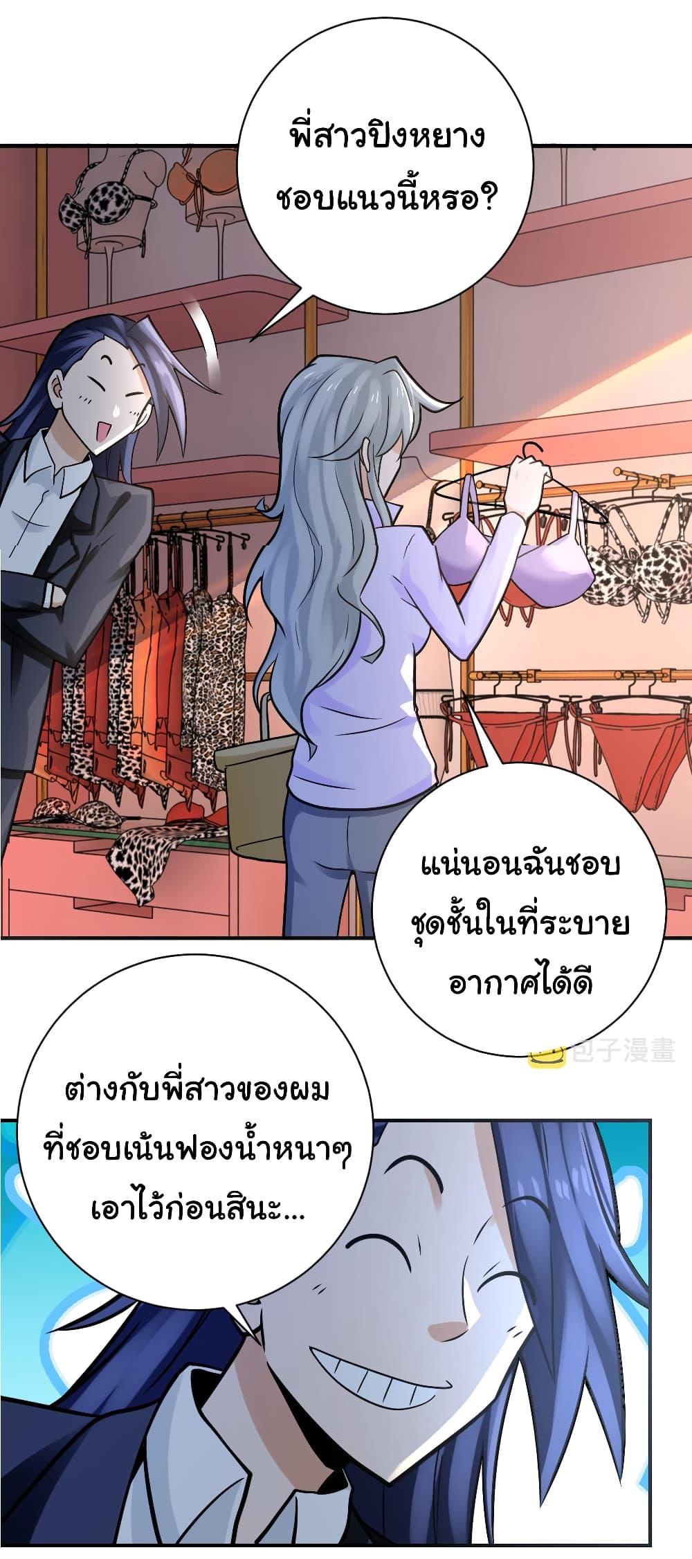 Manga-lc-com อ่านมังงะ อ่านการ์ตูน ออนไลน์ ฟรี Apocalyptic Super System ตอนที่ 1 2 3 4 5 6 7 8 9 10 11 12 13 14 ฟรี ไม่มีโฆษณา Manga-lc - อ่าน มังงะ อ่าน การ์ตูน ออนไลน์ อ่านมังงะ ฟรี