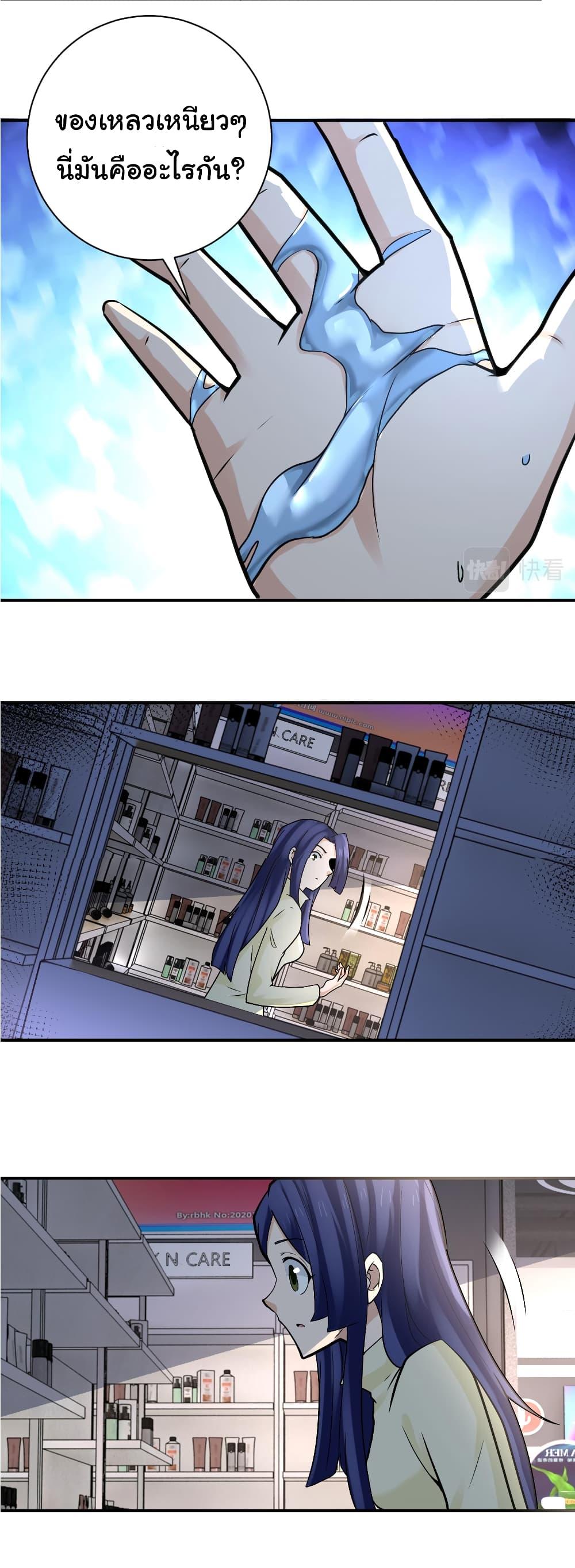 Manga-lc-com อ่านมังงะ อ่านการ์ตูน ออนไลน์ ฟรี Apocalyptic Super System ตอนที่ 1 2 3 4 5 6 7 8 9 10 11 12 13 14 ฟรี ไม่มีโฆษณา Manga-lc - อ่าน มังงะ อ่าน การ์ตูน ออนไลน์ อ่านมังงะ ฟรี