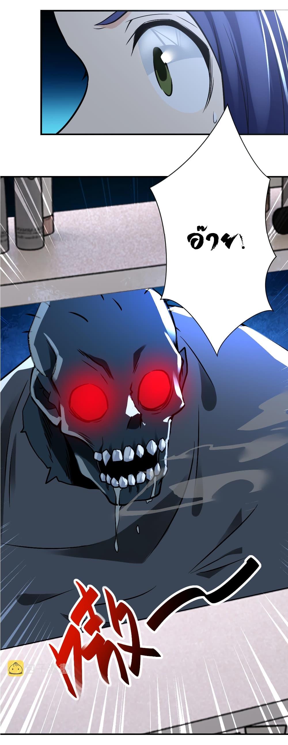 Manga-lc-com อ่านมังงะ อ่านการ์ตูน ออนไลน์ ฟรี Apocalyptic Super System ตอนที่ 1 2 3 4 5 6 7 8 9 10 11 12 13 14 ฟรี ไม่มีโฆษณา Manga-lc - อ่าน มังงะ อ่าน การ์ตูน ออนไลน์ อ่านมังงะ ฟรี