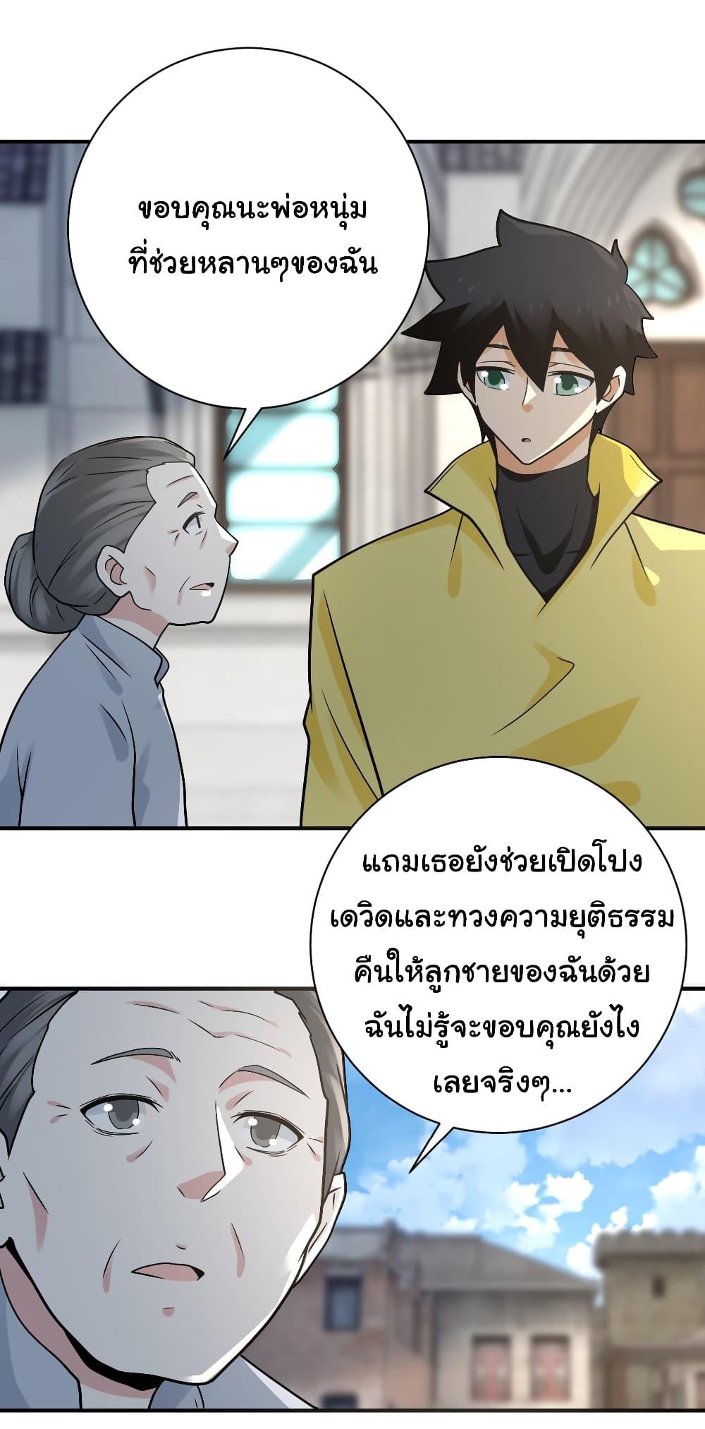 Manga-lc-com อ่านมังงะ อ่านการ์ตูน ออนไลน์ ฟรี Apocalyptic Super System ตอนที่ 1 2 3 4 5 6 7 8 9 10 11 12 13 14 ฟรี ไม่มีโฆษณา Manga-lc - อ่าน มังงะ อ่าน การ์ตูน ออนไลน์ อ่านมังงะ ฟรี
