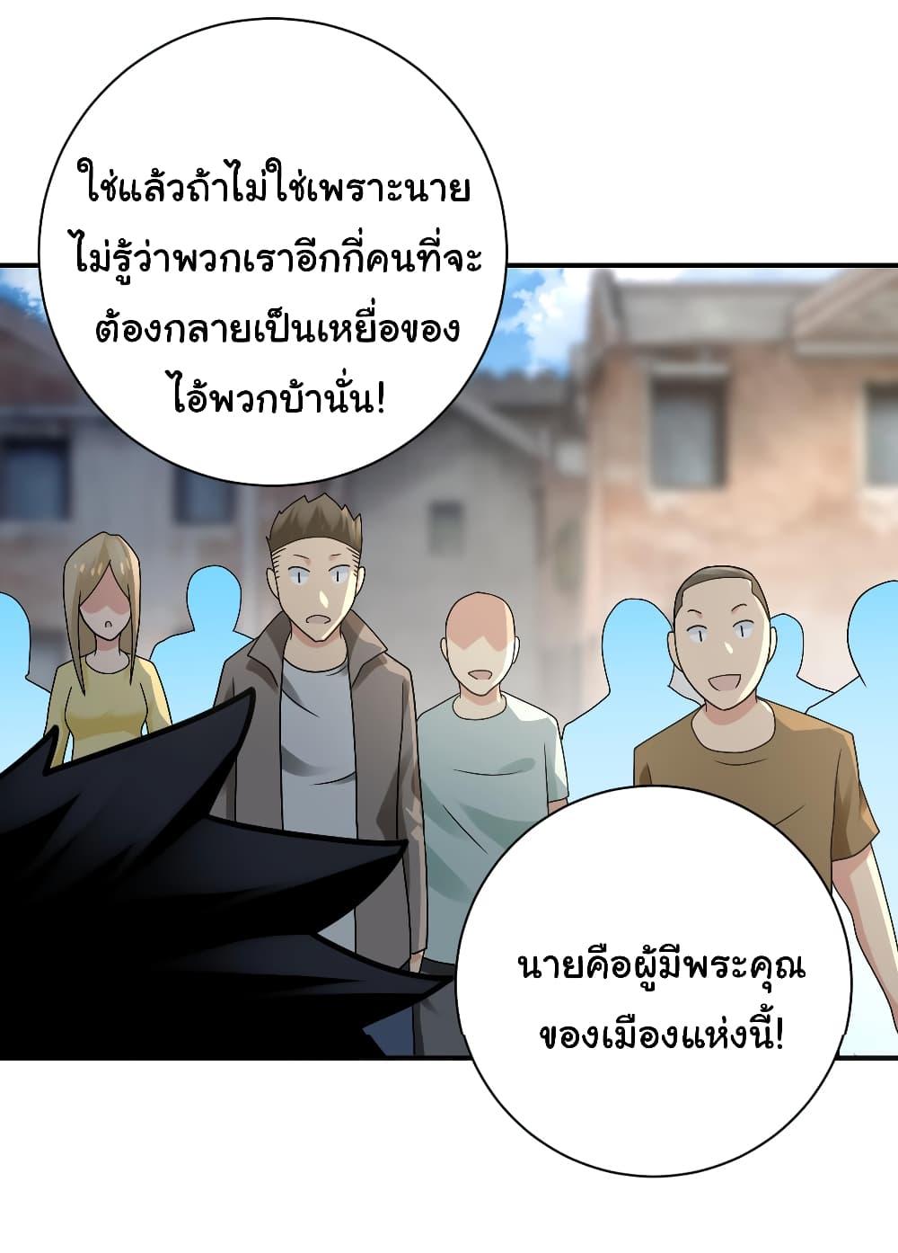 Manga-lc-com อ่านมังงะ อ่านการ์ตูน ออนไลน์ ฟรี Apocalyptic Super System ตอนที่ 1 2 3 4 5 6 7 8 9 10 11 12 13 14 ฟรี ไม่มีโฆษณา Manga-lc - อ่าน มังงะ อ่าน การ์ตูน ออนไลน์ อ่านมังงะ ฟรี