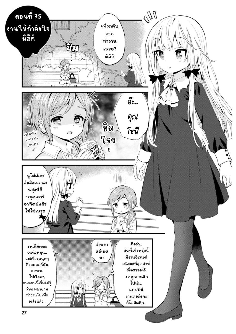 Manga-lc-com อ่านมังงะ อ่านการ์ตูน ออนไลน์ ฟรี Tonari no Kyuuketsuki-san ตอนที่ 1 2 3 4 5 6 7 8 9 10 11 12 13 14 ฟรี ไม่มีโฆษณา Manga-lc - อ่าน มังงะ อ่าน การ์ตูน ออนไลน์ อ่านมังงะ ฟรี