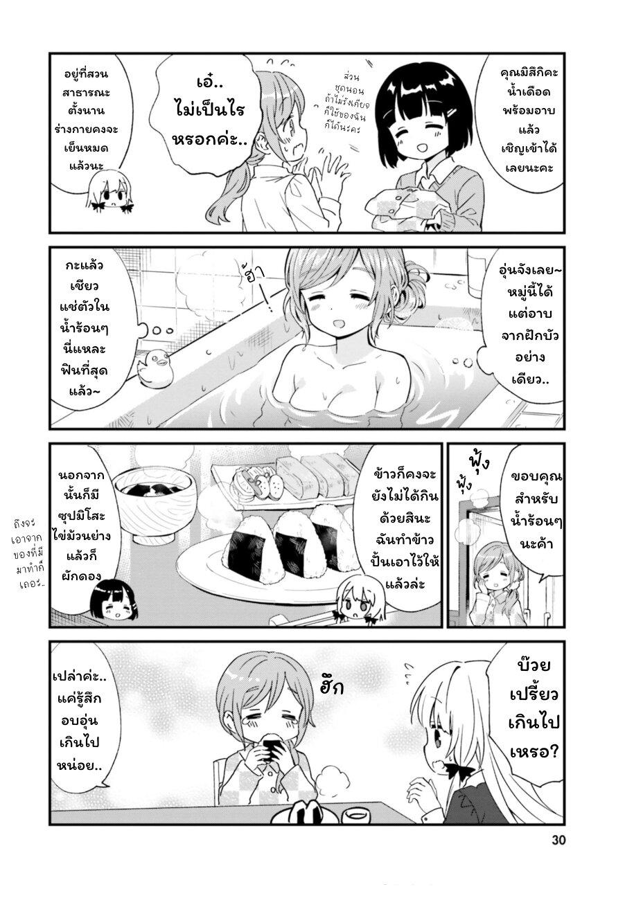 Manga-lc-com อ่านมังงะ อ่านการ์ตูน ออนไลน์ ฟรี Tonari no Kyuuketsuki-san ตอนที่ 1 2 3 4 5 6 7 8 9 10 11 12 13 14 ฟรี ไม่มีโฆษณา Manga-lc - อ่าน มังงะ อ่าน การ์ตูน ออนไลน์ อ่านมังงะ ฟรี