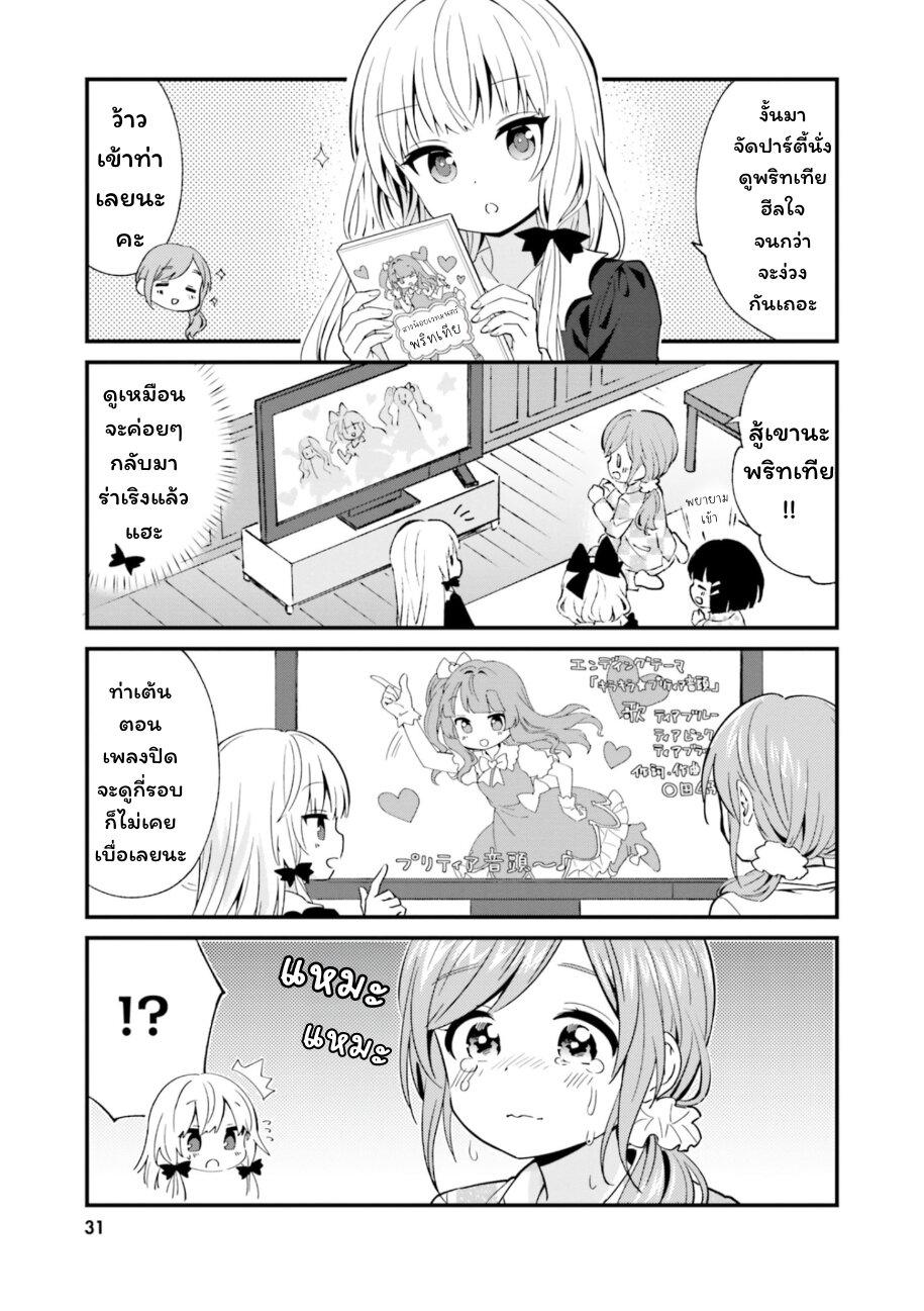 Manga-lc-com อ่านมังงะ อ่านการ์ตูน ออนไลน์ ฟรี Tonari no Kyuuketsuki-san ตอนที่ 1 2 3 4 5 6 7 8 9 10 11 12 13 14 ฟรี ไม่มีโฆษณา Manga-lc - อ่าน มังงะ อ่าน การ์ตูน ออนไลน์ อ่านมังงะ ฟรี