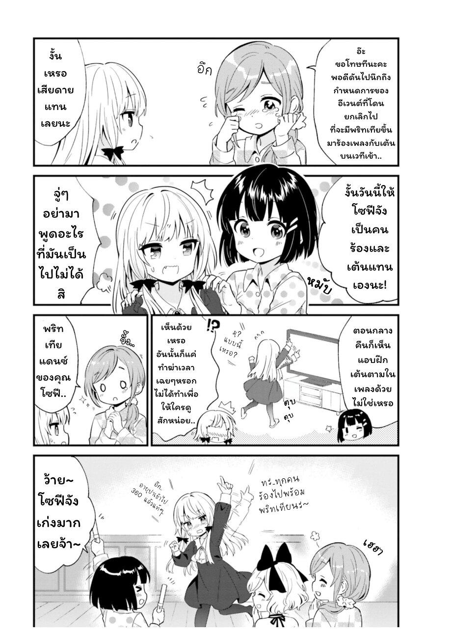 Manga-lc-com อ่านมังงะ อ่านการ์ตูน ออนไลน์ ฟรี Tonari no Kyuuketsuki-san ตอนที่ 1 2 3 4 5 6 7 8 9 10 11 12 13 14 ฟรี ไม่มีโฆษณา Manga-lc - อ่าน มังงะ อ่าน การ์ตูน ออนไลน์ อ่านมังงะ ฟรี