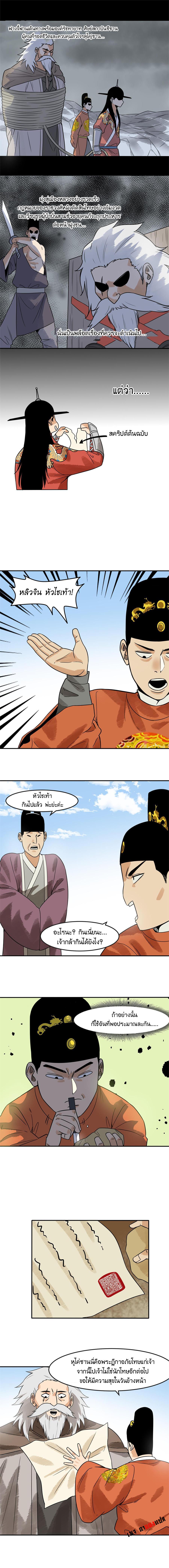 Manga-lc-com อ่านมังงะ อ่านการ์ตูน ออนไลน์ ฟรี Ming Dynasty’s Prodigal Son ตอนที่ 1 2 3 4 5 6 7 8 9 10 11 12 13 14 ฟรี ไม่มีโฆษณา Manga-lc - อ่าน มังงะ อ่าน การ์ตูน ออนไลน์ อ่านมังงะ ฟรี