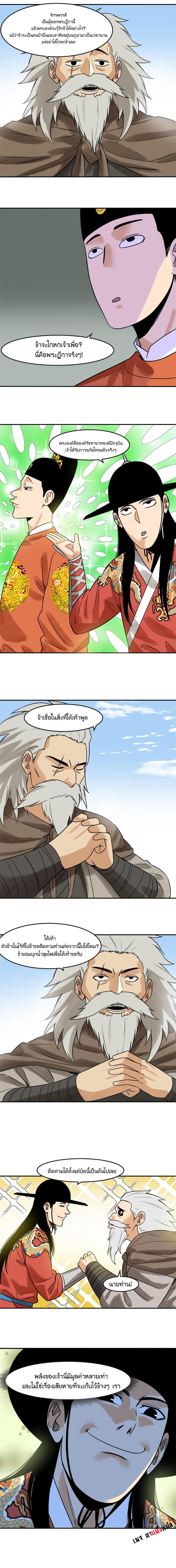 Manga-lc-com อ่านมังงะ อ่านการ์ตูน ออนไลน์ ฟรี Ming Dynasty’s Prodigal Son ตอนที่ 1 2 3 4 5 6 7 8 9 10 11 12 13 14 ฟรี ไม่มีโฆษณา Manga-lc - อ่าน มังงะ อ่าน การ์ตูน ออนไลน์ อ่านมังงะ ฟรี