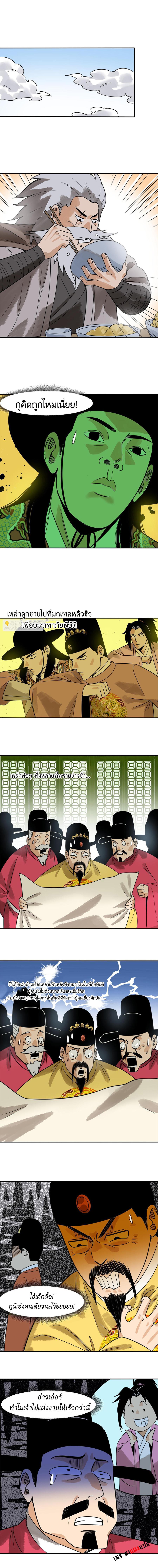 Manga-lc-com อ่านมังงะ อ่านการ์ตูน ออนไลน์ ฟรี Ming Dynasty’s Prodigal Son ตอนที่ 1 2 3 4 5 6 7 8 9 10 11 12 13 14 ฟรี ไม่มีโฆษณา Manga-lc - อ่าน มังงะ อ่าน การ์ตูน ออนไลน์ อ่านมังงะ ฟรี