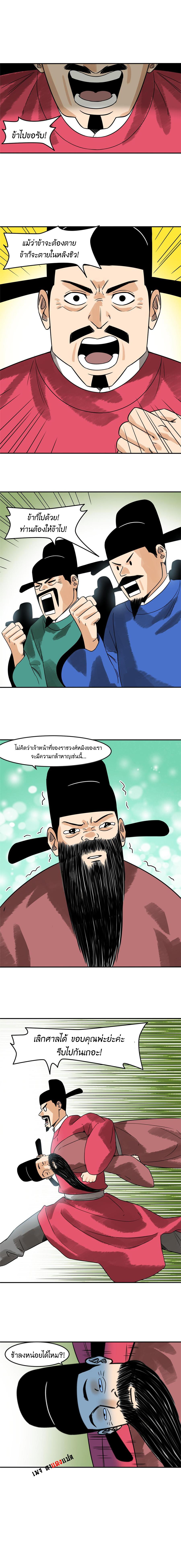 Manga-lc-com อ่านมังงะ อ่านการ์ตูน ออนไลน์ ฟรี Ming Dynasty’s Prodigal Son ตอนที่ 1 2 3 4 5 6 7 8 9 10 11 12 13 14 ฟรี ไม่มีโฆษณา Manga-lc - อ่าน มังงะ อ่าน การ์ตูน ออนไลน์ อ่านมังงะ ฟรี